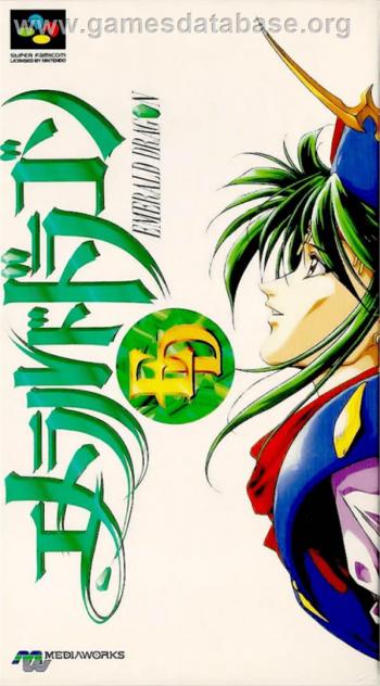 Cover Emerald Dragon for Super Nintendo